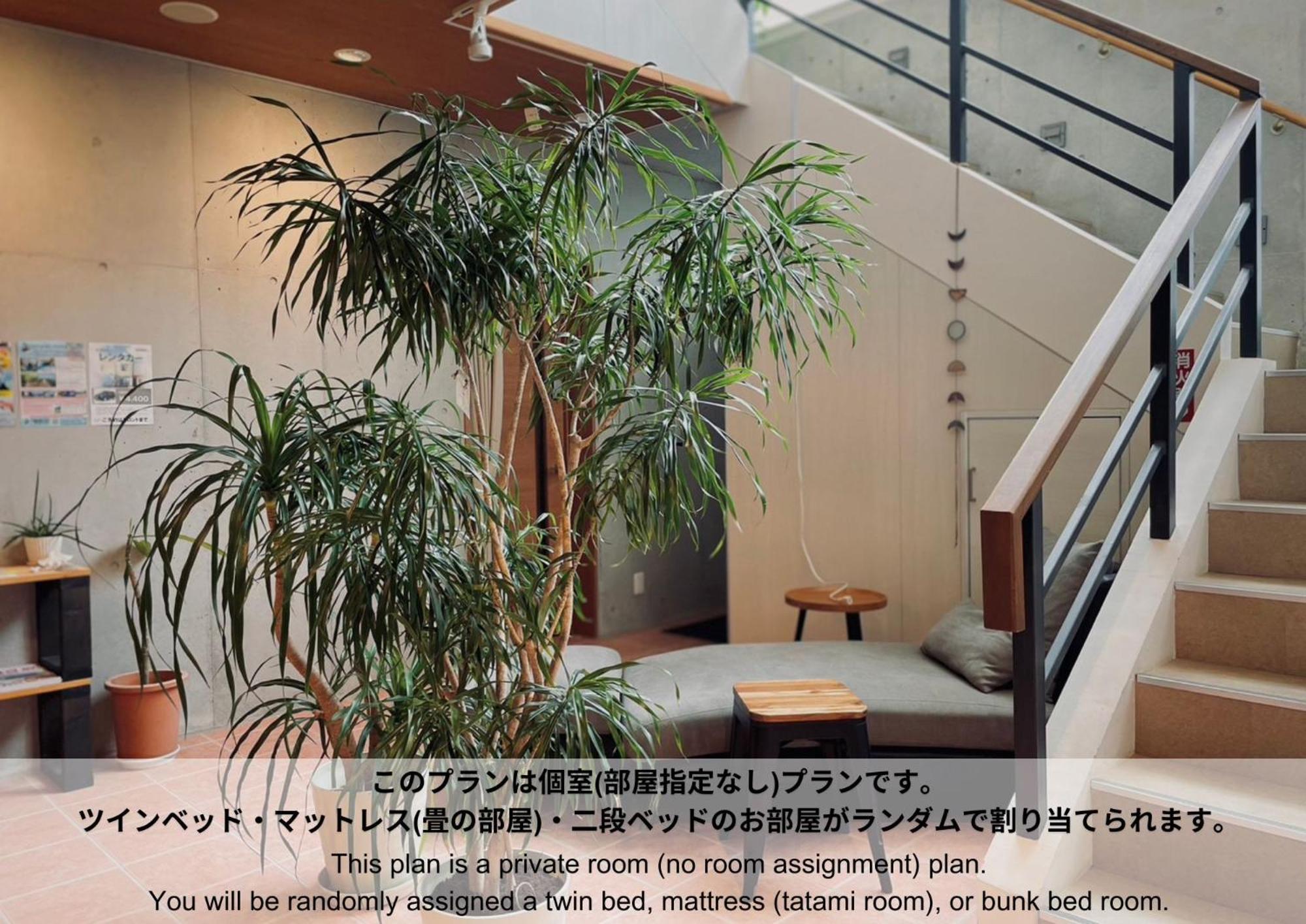 Hostel Sunterrace Ishigaki Ishigaki  Szoba fotó