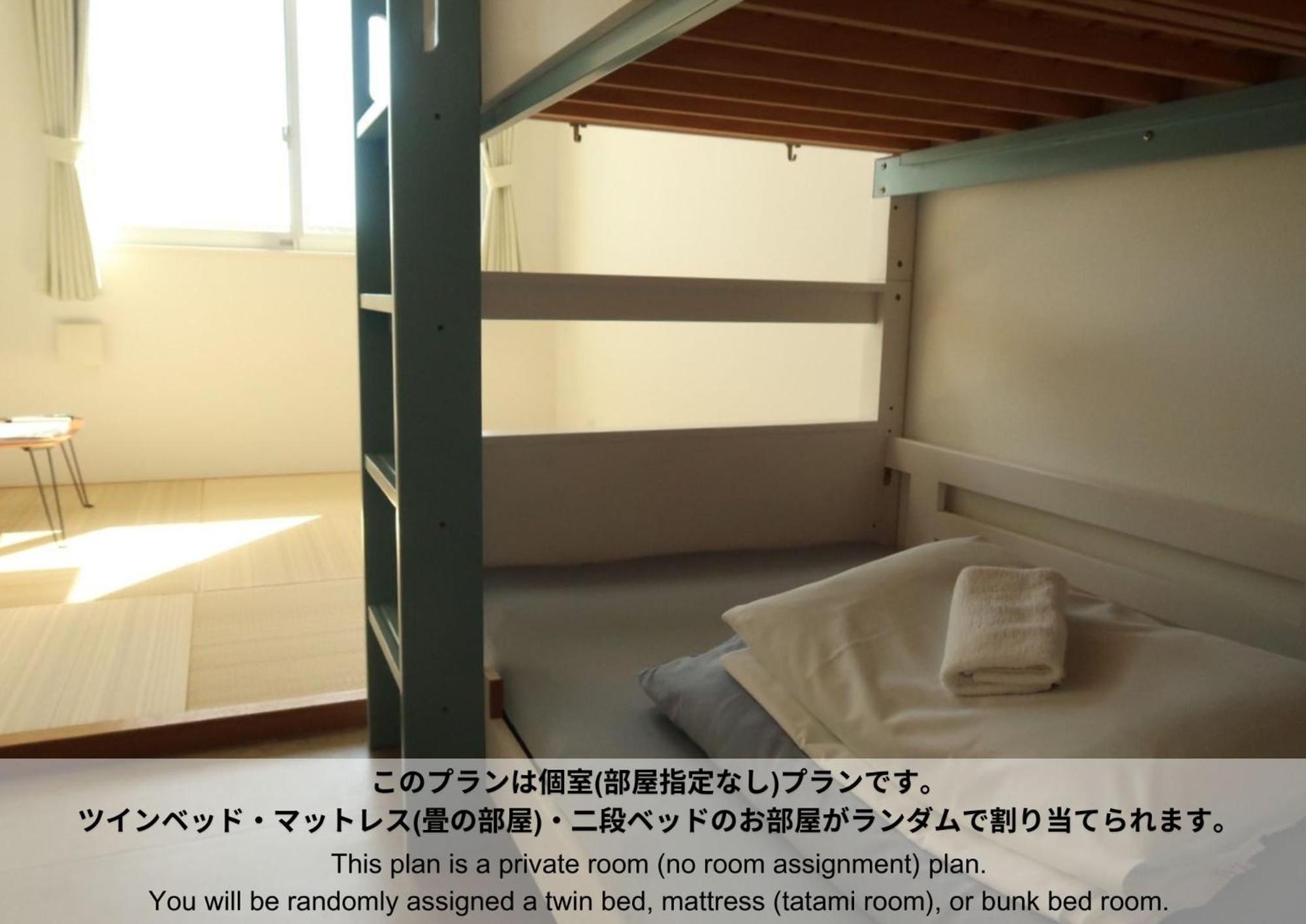 Hostel Sunterrace Ishigaki Ishigaki  Szoba fotó
